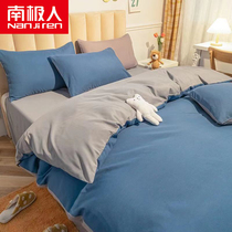 South Pole beds Four sets of autumn and winter bed linen quilt cover Single Four Seasons Universal student dormitories Three sets of men and women