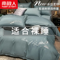 South Pole Man light extravaganza Ins bed Pure Jane about four pieces Quilt Cover Bed Linen Bed THREE SETS COTTON BED FOR SUPPLIES 4