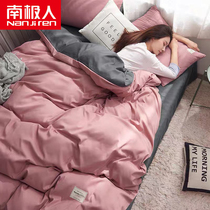 South Pole Ins wind washed cotton beds Bedding Four Pieces of Quilt Cover Bed Single Student Dormitory Quilt Three sets 4