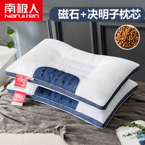 South Pole Pillow Sicklesenna Seed Cotton Single Buckwheat Full Protection Cervical Spine Pillow Help Sleeping Double Pillow Inner Pair for a Home