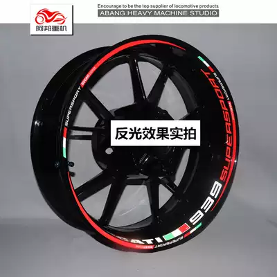 Ducati Wing Speed 939 Locomotive Wheel Refitting Sticker Steel rim Rings Letter Reflective Waterproof Decal