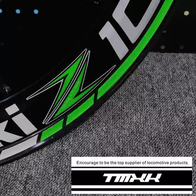 Kawasaki motorcycle Z1000Z900Z800Z650Z250 locomotive wheel modified decal reflective letter sticker