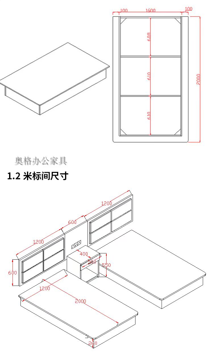 Bảng hiện đại mới của Trung Quốc ván đôi giường đơn giản mẫu giường phòng B & B khách sạn nhanh khách sạn nội thất giường tùy chỉnh - Nội thất khách sạn tu tivi