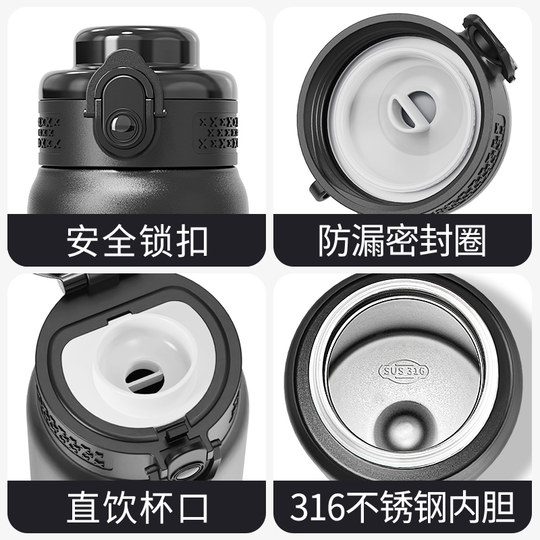 316 stainless steel outdoor thermos cup large capacity thermos kettle travel kettle with handle car sports kettle