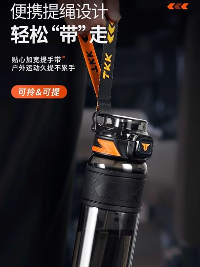 Sports Water Bottle Large Capacity Sports Water Cup Fitness Summer Portable Plastic Straw Water Bottle for Middle School Students New Model