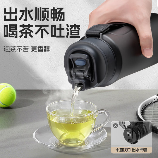 Insulated Thermos Cup for Men and Women, Large Capacity, 316 Stainless Steel, Tea and Water Separation, Tea Brewing Cup, Portable Office Cup