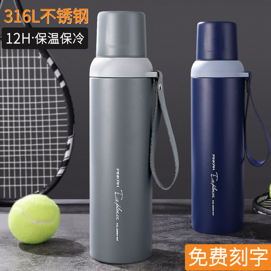 316L Stainless Steel Insulated Cup for Men and Women, Large Capacity Outdoor Kettle, Student Sports Water Cup