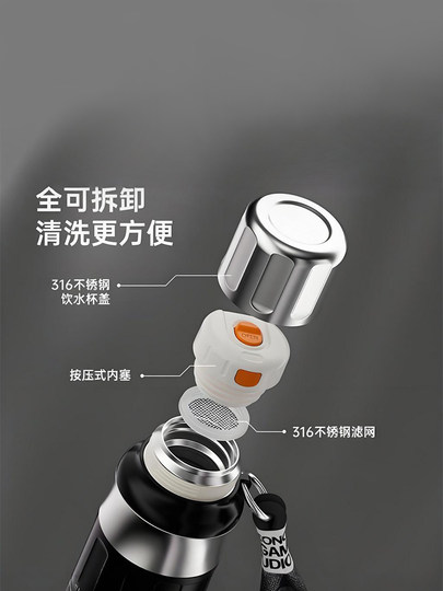 Thermos cup for men and women 2025 new high-looking portable large-capacity stainless steel tea cup for school car water cup outdoor