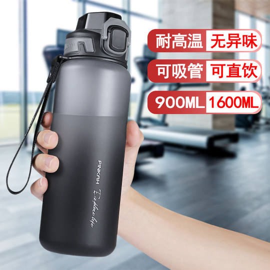 Large-Capacity Outdoor Sports Water Bottle, Fitness Water Cup, Drop-Proof, Leak-Proof, Sealed, Space-Proof, Non-Slip, Wear-Resistant, Lightweight Tea Cup for Hiking
