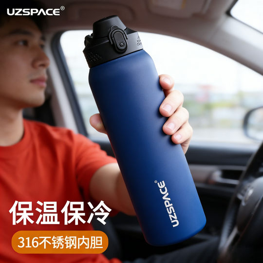 Stainless Steel Thermos Cup, Car-Mounted, High-Looking, Large-Capacity Tea Cup, Men's and Women's Sports Water Cup, Student Portable Outdoor Cup