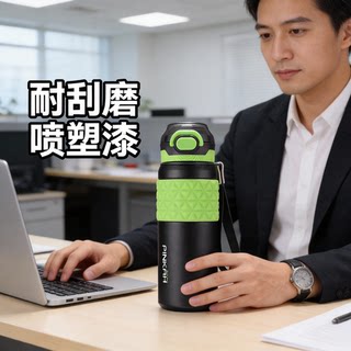 Insulated Cup 316L Stainless Steel Business Office Insulated Water Cup Portable Large Capacity Straw Water Cup for Male and Female Students