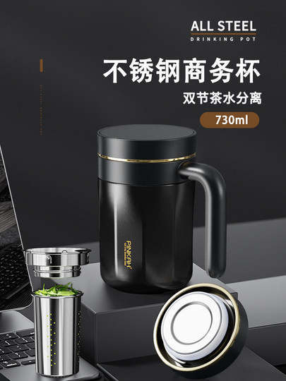 Large Capacity Thermos Cup with Tea Separation, Tea Brewing Cup, High-End Men's Mug, Coffee Cup, Office Mug with Independent Tea Compartment