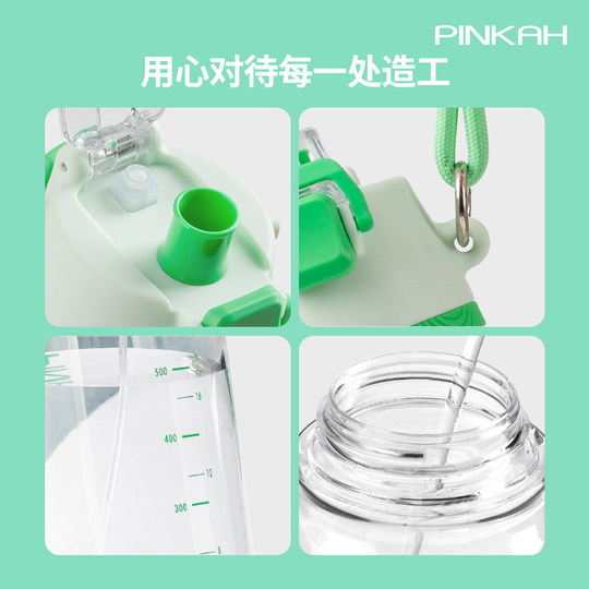 Spray Water Bottle for School, Special Sports Water Bottle, 2025 New Model, Outdoor Cycling Water Bottle, Straw Cup, Portable for Students