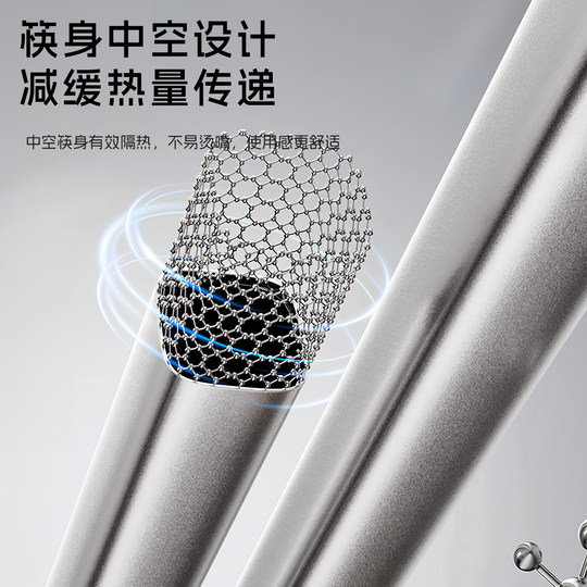 Titanium Chopsticks Household High-End Antibacterial and Mildew-Proof Chopsticks Tableware Boutique Pure Titanium High-Quality Food Grade 2025 New Style