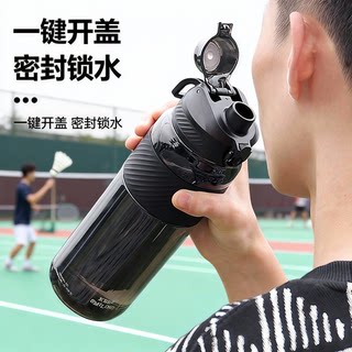 Uzspace/Youzhi Water Cup Men's Large Capacity Outdoor Sports High Temperature Resistant Water Bottle Summer Fitness Direct Drinking Cup