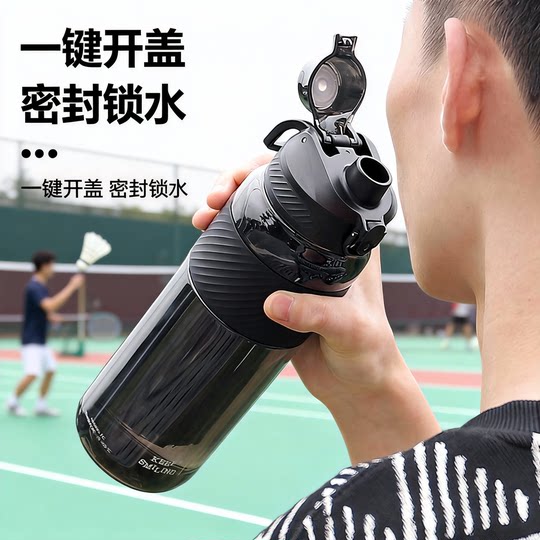 Youzhi water cup men's large-capacity outdoor sports high-temperature water bottle summer fitness direct drinking cup