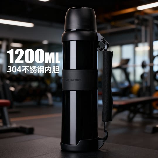 Food-Grade 304 Stainless Steel Thermos Cup, Large Capacity, with Handle, Car-Mounted Water Cup, Fitness Outdoor Sports Water Bottle