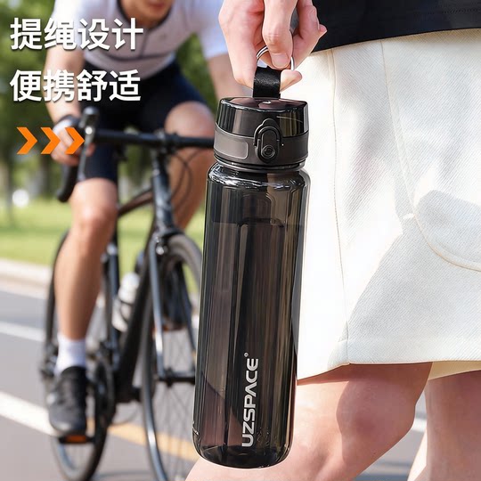 Uzspace Large-Capacity Sports Water Cup 1500ml Fitness Space Cup Leak-Proof Men's and Women's Outdoor Sports Water Bottle