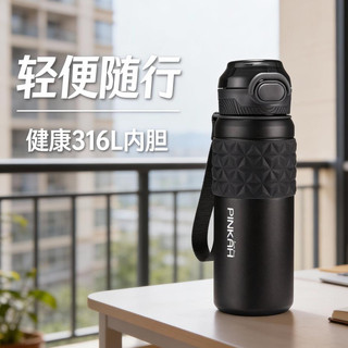 Insulated Cup with Pop-Up Lid, 316L Stainless Steel, Large Capacity, Long-Lasting Thermal Insulation, Cold Water Cup, Suitable for Students, Car Use, Gift