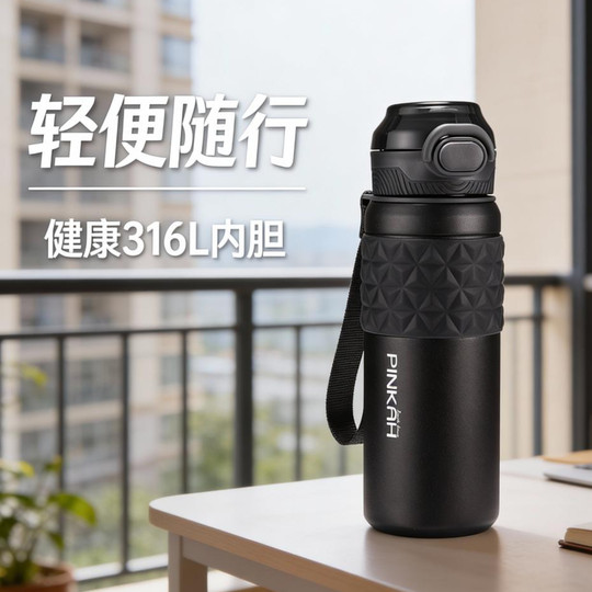 Insulated Cup with Pop-Up Lid, 316L Stainless Steel, Large Capacity, Long-Lasting Thermal Insulation, Cold Water Cup, Suitable for Students, Car Use, Gift