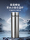 Pure Titanium Thermos Cup, Car-Mounted Titanium Cup, Double-Layer Ultra-Light Portable Water Cup, Office Tea Cup, Gift Box