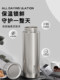 Pure Titanium Thermos Cup, Car-Mounted Titanium Cup, Double-Layer Ultra-Light Portable Water Cup, Office Tea Cup, Gift Box