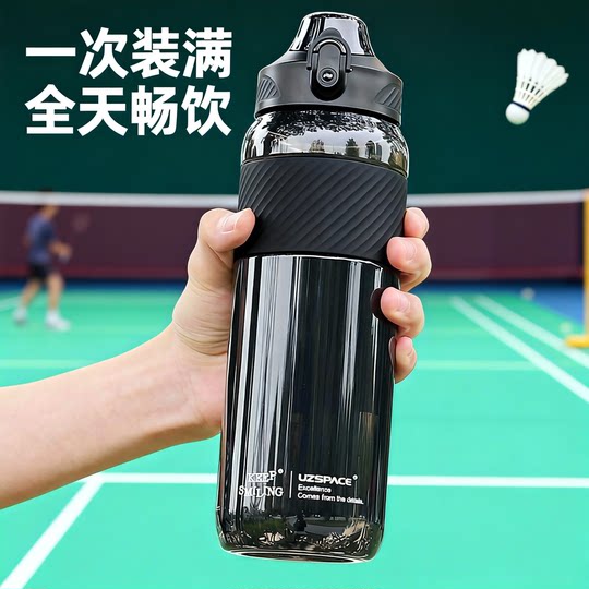 1500ml Large Capacity Sports Water Cup, Outdoor Fitness Cup, Black with Silicone Ring, Space Cup