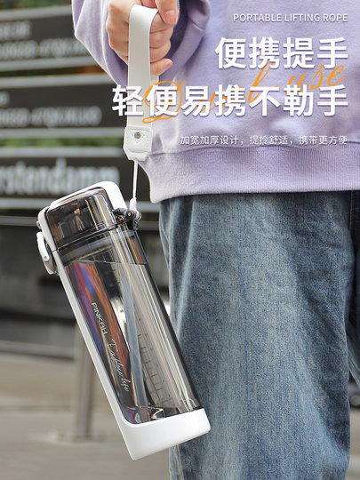 Tritan Sports Water Cup for Girls, High-Looking Straw Cup, Water Bottle, Large Capacity, Handy Cup, Outdoor Portable