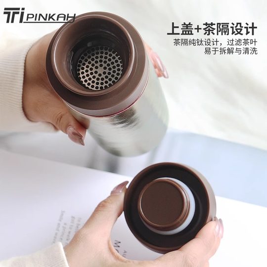 Double-Layer Pure Titanium Thermos Cup with Tea-Water Separation, Compact and Portable for Autumn and Winter, Suitable for Adults, Lightweight Titanium Cup for Health Preservation