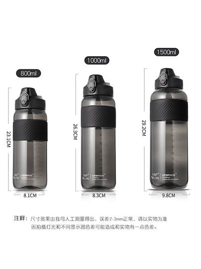 Sports Water Cup, Large-Capacity Cup for Boys, Summer Plastic High-Temperature-Resistant Fitness Water Bottle, Outdoor Cycling Student Portable