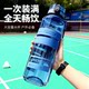 Youzhi Sports Water Cup Men's Portable Plastic Cup Summer Gym Water Bottle Student Outdoor Running 2000ml