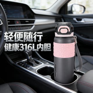 Insulated Cup for Car Use, Large Capacity, Business Office, 316L, Men's and Women's Straw Water Cup, Pop-Up Lid, Sports Cup