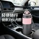 Insulated Cup for Car Use, Large Capacity, Business Office, 316L, Men's and Women's Straw Water Cup, Pop-Up Lid, Sports Cup