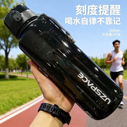 Sports Water Cup, Large Capacity, High Temperature Resistant Plastic Cup, Outdoor Popular Fitness Super Large Water Bottle 1500ml