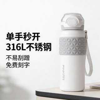 Student Thermos Cup for Men and Women, 316 Stainless Steel Double Drinking Straw Water Cup, Large Capacity, Portable Sports Water Bottle for School