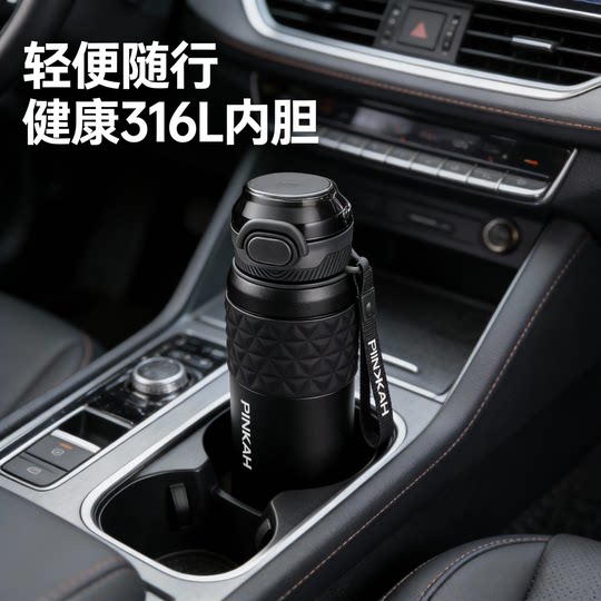 Insulated Cup for Business Office Use, Large Capacity, 316 Stainless Steel Inner Liner, Student School Water Bottle, Portable Straw Drinking Cup