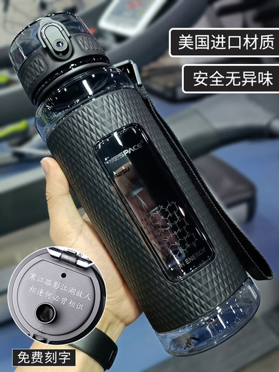 Student water cup large capacity anti-fall and anti-scalding fitness middle school student sports water bottle plastic portable cup for boys summer