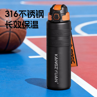 Insulated Cup, Large Capacity Water Cup, Men's Student Cup, Outdoor Sports Water Bottle, Large Cold-Keeping Cup, 2025 New Model