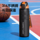 Thermos cup large capacity water cup men's student cup outdoor sports kettle large cold cup 2025 new style