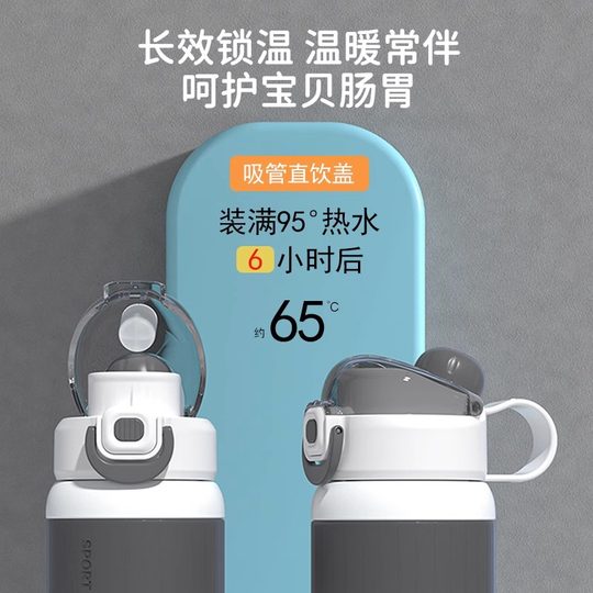 Sports Thermos Cup, Large-Capacity Water Cup, Men's and Women's Outdoor Portable Fitness Water Bottle, 316L Stainless Steel Straw Thermos Bottle