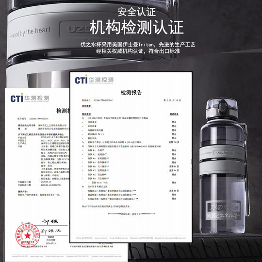 Uzspace Sports Water Cup Portable Fitness Space Cup Imported Plastic Large Capacity Cup