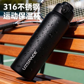 Outdoor Sports 316 Stainless Steel Long-Lasting Thermal Insulation Large-Capacity Open-Top Men's Water Bottle Thermal and Cold-Retaining Cup Extra Large