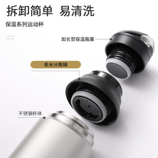 Insulated Cup for Men, Large Capacity, Portable 316L Stainless Steel Tea Cup, Female Student Water Bottle, Large Water Cup, Keeps Cold