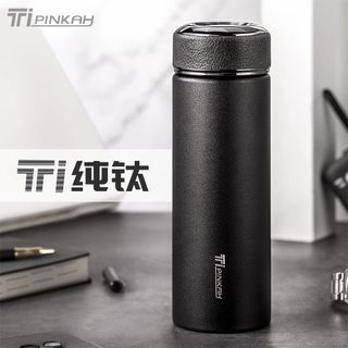 Men's Thermos Cup, New Model 2024, Tea-Water Separation, Small and Portable Cup for Brewing Tea in Autumn, Titanium Double-Layer Insulation for Winter
