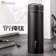 Men's Thermos Cup, New Model 2024, Tea-Water Separation, Small and Portable Cup for Brewing Tea in Autumn, Titanium Double-Layer Insulation for Winter