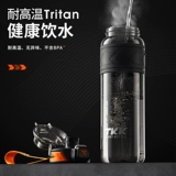 Вместительная и большая спортивная бутылка для воды со стаканом для спортзала, летняя портативная пластиковая трубочка для школьников, чайник