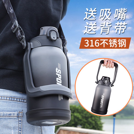 316 Stainless Steel Thermos Cup for Men, Large Capacity, Outdoor Portable Tea Cup, High-Looking Cold-Keeping Cup, Sports Water Cup