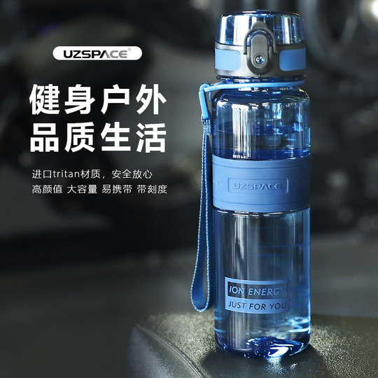 Youzhi Sports Water Cup Men's Portable Plastic Cup Summer Gym Water Bottle Student Outdoor Running 2000ml