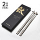 Titanium Chopsticks Household High-End Antibacterial and Mildew-Proof Chopsticks Tableware Boutique Pure Titanium High-Quality Food Grade 2025 New Style