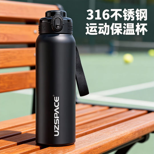 Large-Capacity Thermos Cup, Casual Outdoor Camping Water Bottle, High Temperature Resistant, Portable Water Bottle for Winter Fishing, Household Thermal Cup